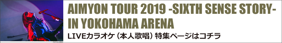 AIMYON TOUR 2019 -SIXTH SENSE STORY- IN YOKOHAMA ARENA