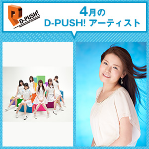���̓v�b�V������A�[�e�B�X�g�𖈌�PICKUP�ID-PUSH