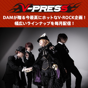 V-PRESS