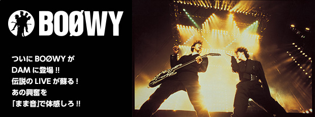 BOOWY ���W