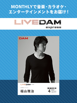 LIVEDAM express