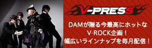 V-PRESS