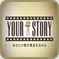 YOUR STORY