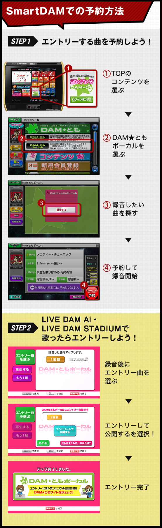 Dam とも Club Dam Com