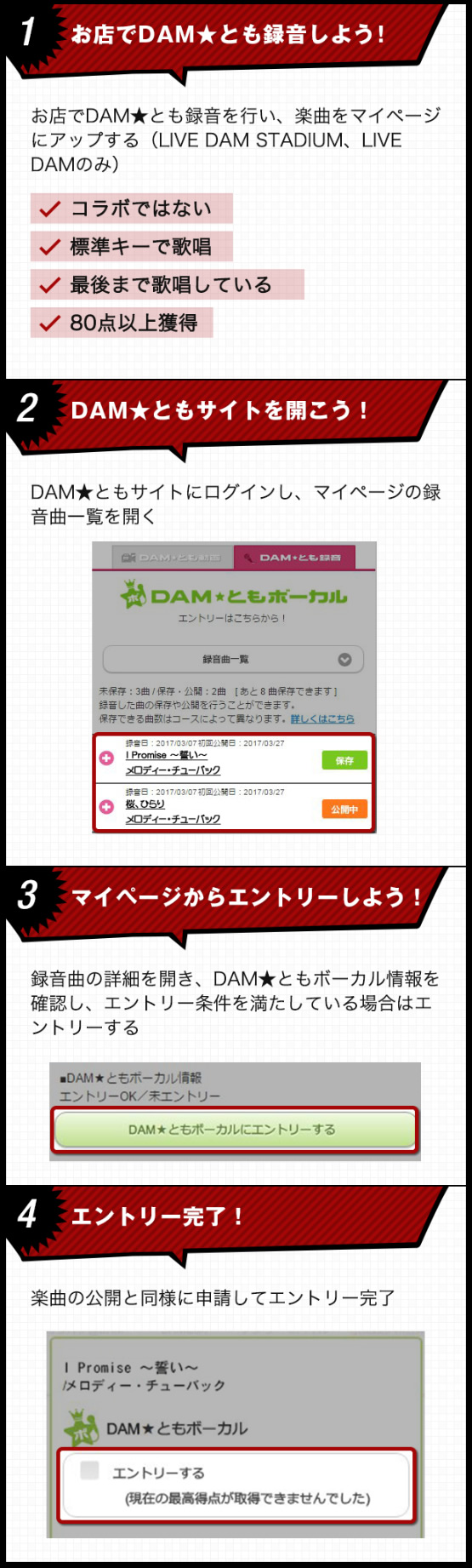 Dam☆とも[Club Dam.com]