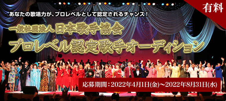 DAM☆とも・会員登録・ログイン｜カラオケDAM