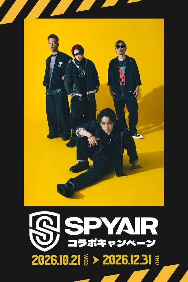SPYAIR コラボキャンペーン