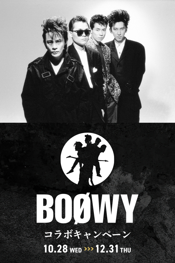 BOØWY コラボキャンペーン