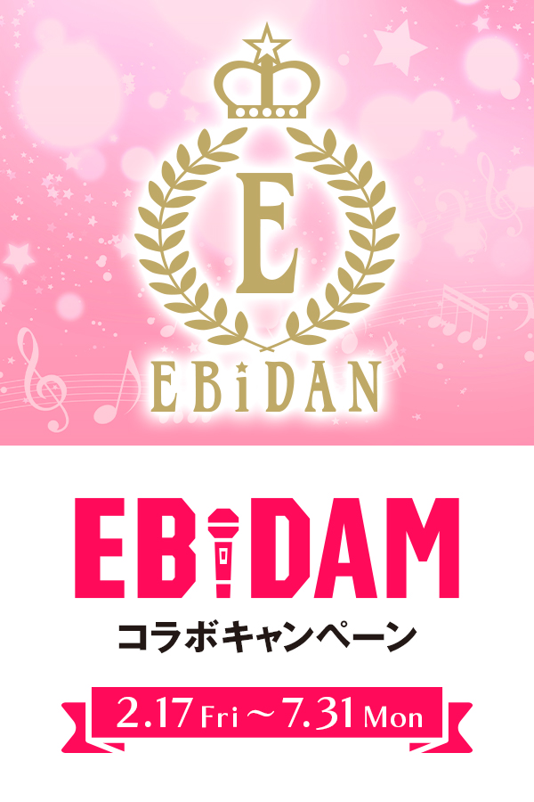 EBiDAM