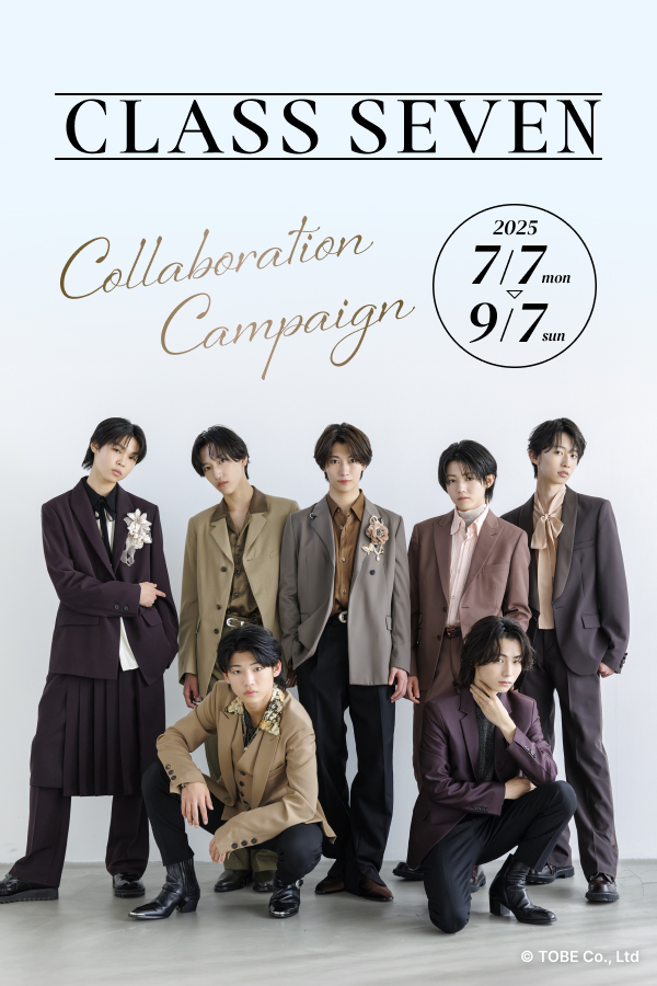 CLASS SEVENスタンプラリー