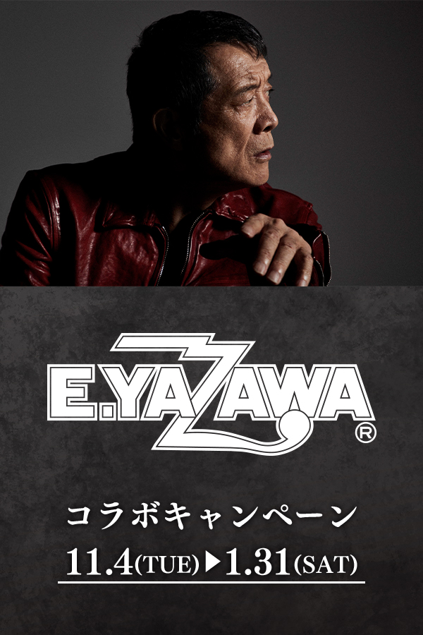 矢沢永吉 コラボキャンペーン