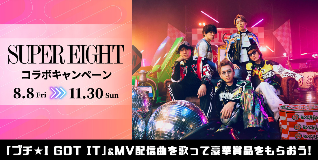 SUPER EIGHT