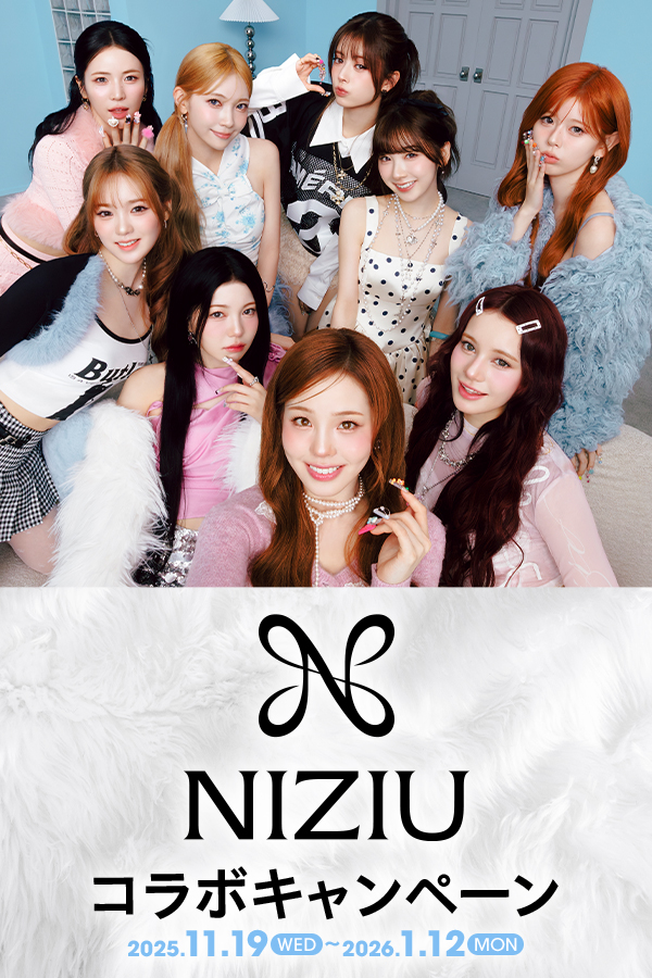 NiziUコラボキャンペーン