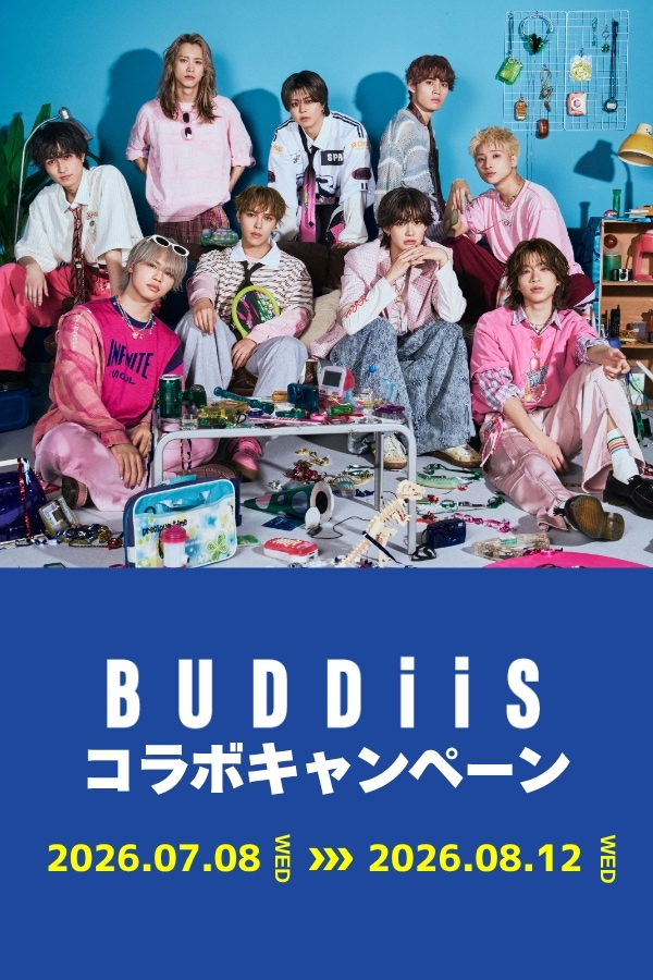 BUDDiiS コラボキャンペーン