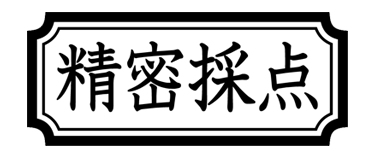 採点ゲーム