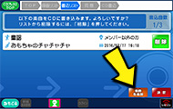 STEP7 「楽曲を追加」を選択し、ＣＤに書き込む曲を追加します