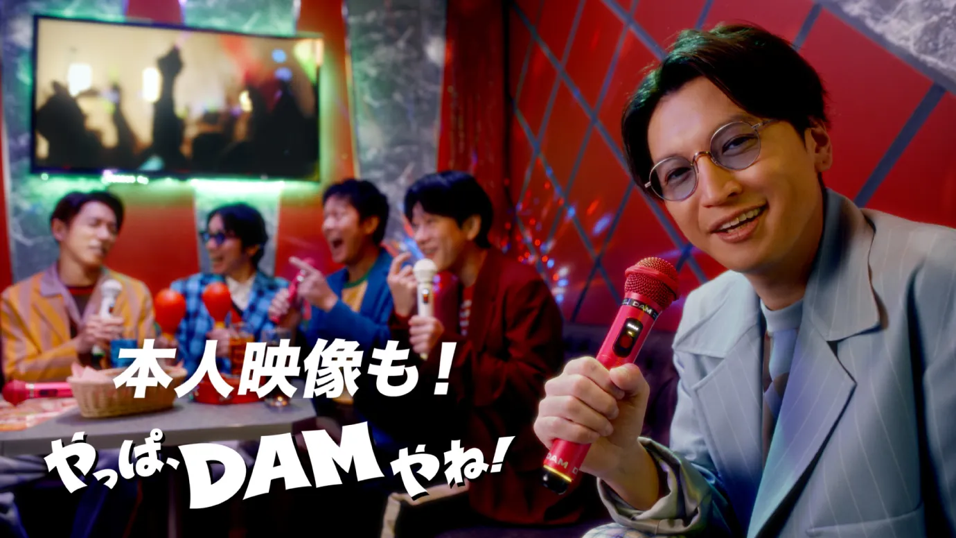 本人映像も! やっぱ、DAMやね!