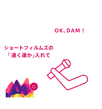 しゃべって予約