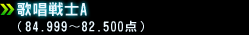 �̏���mA