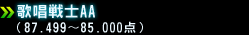 �̏���mAA