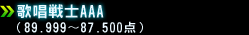 �̏���mAAA