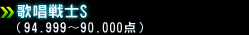 �̏���mS