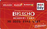 BIG ECHO clubDAM メンバーズカード