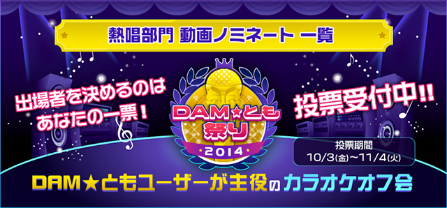 Dam とも Club Dam Com Dam とも Club Dam Com