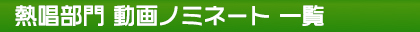 エントリー一覧