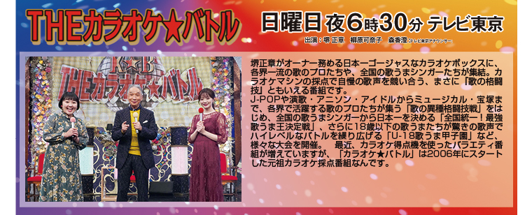 THE�J���I�P���o�g��