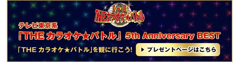 THE�J���I�P���o�g���ϗ���W�I