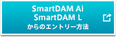 SmartDAM L̃Gg[@