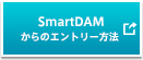 SmartDAM̃Gg[@