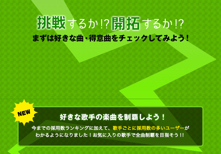 ���킷�邩!?�J�񂷂邩!?