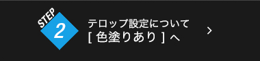 ebvݒ悤iFh肠j