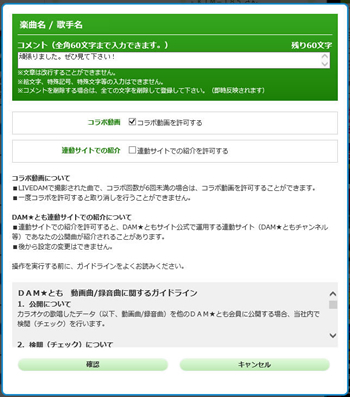 Dam とも Club Dam Com