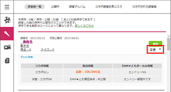 Dam とも Club Dam Com