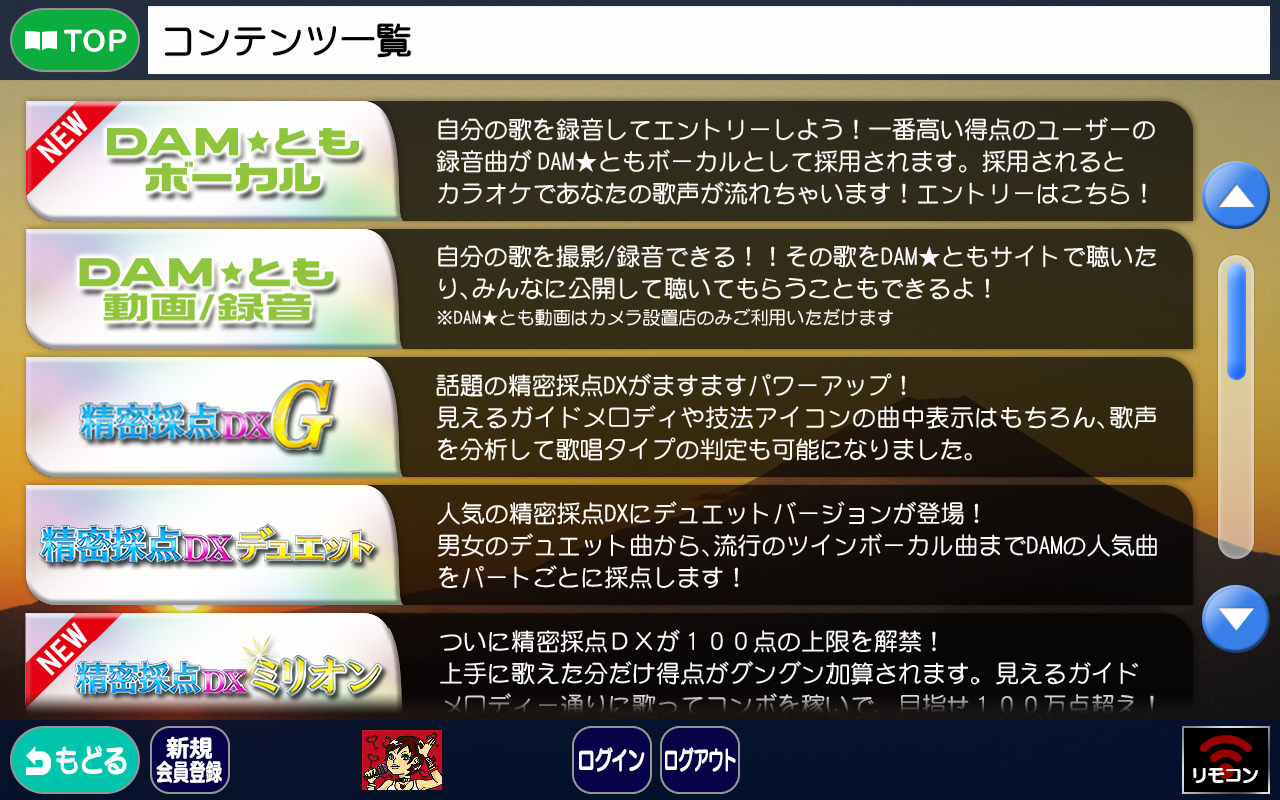 Dam☆とも[Club Dam.com]