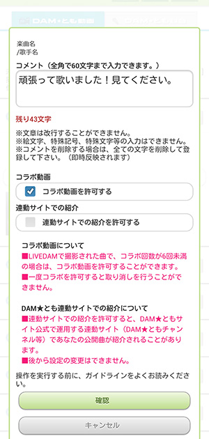 Dam とも Club Dam Com