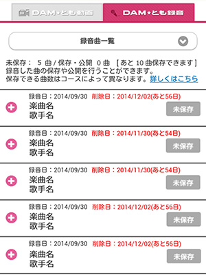 Dam とも Club Dam Com