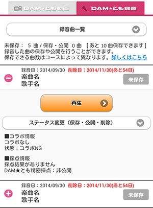 Dam とも Club Dam Com