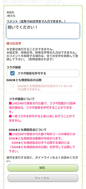 Dam とも Club Dam Com