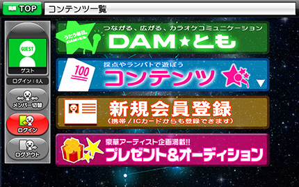 Dam とも Club Dam Com