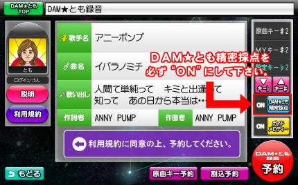 Dam とも Club Dam Com