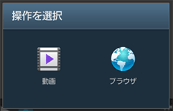 再生画面の変更について