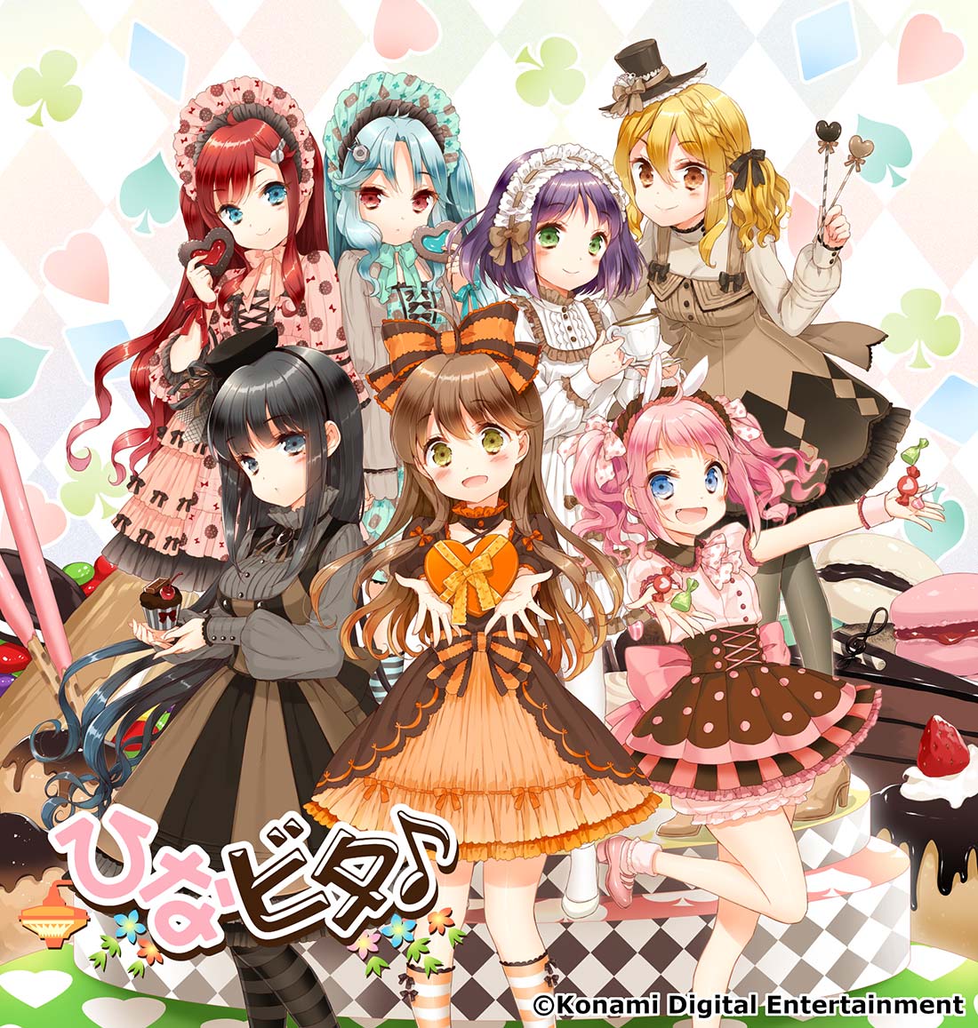 ひなビタ♪