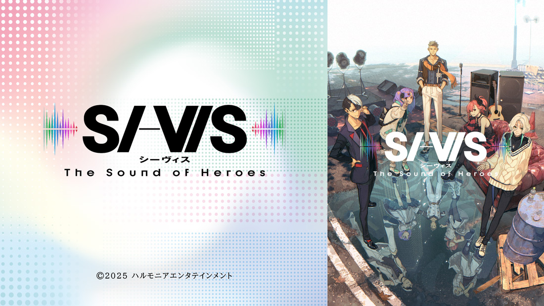 TVアニメ『SI-VIS: The Sound of Heroes』