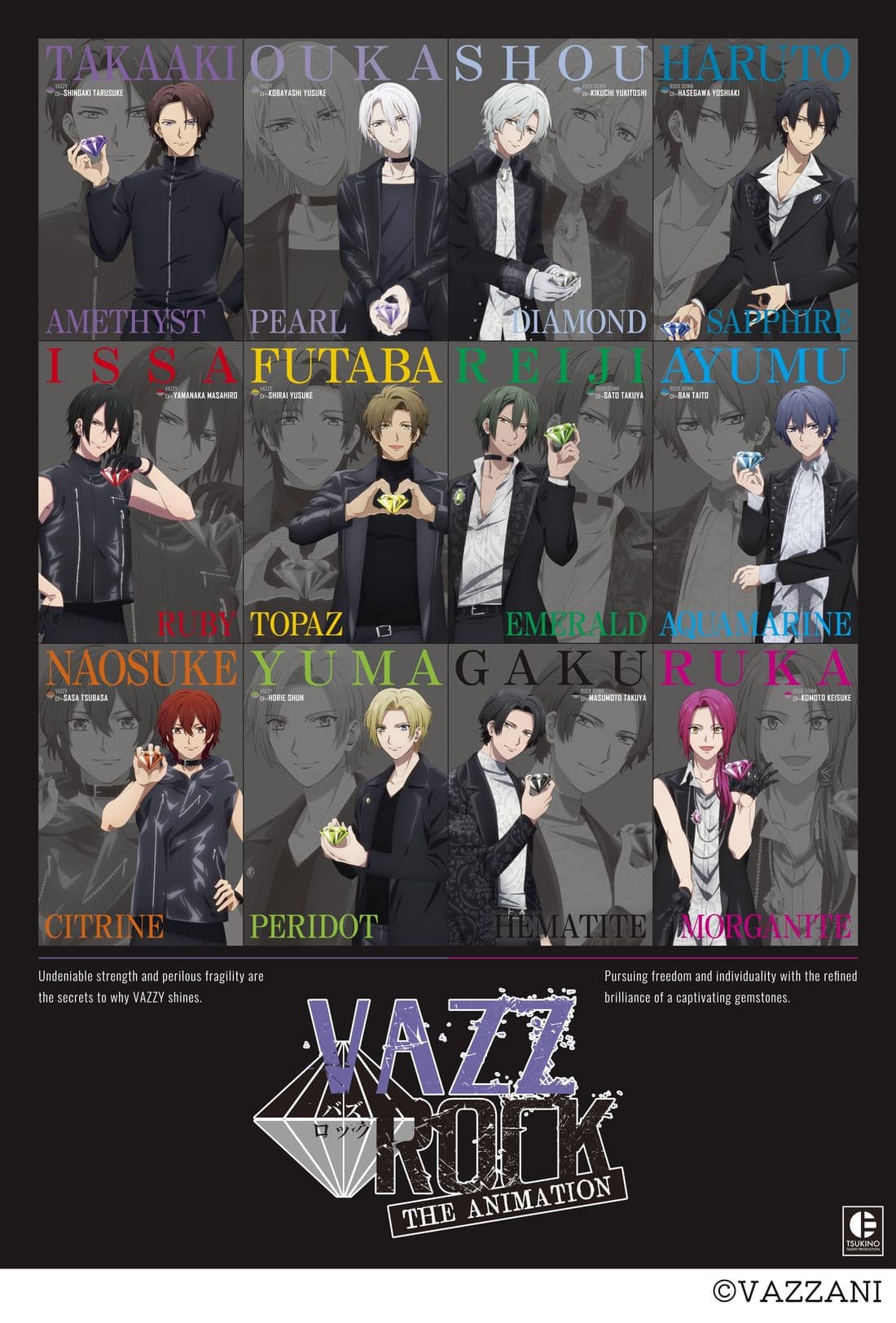 「VAZZROCK THE ANIMATION」