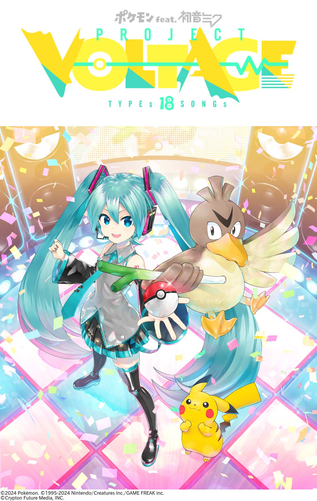 ポケモン feat. 初音ミク Project VOLTAGE 18 Types/Songs