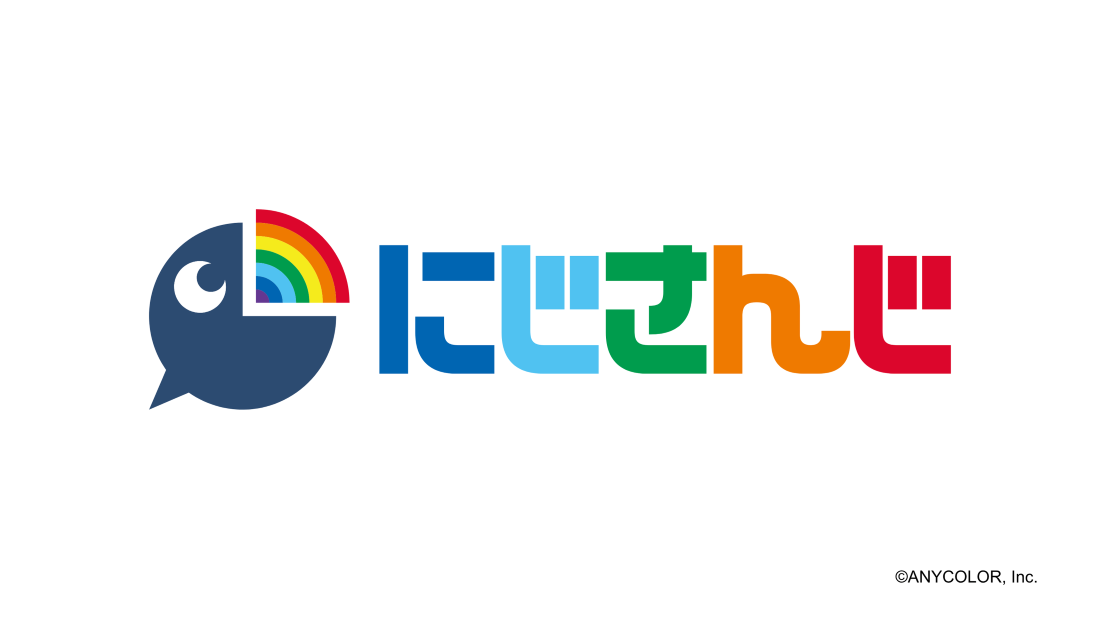 にじさんじ